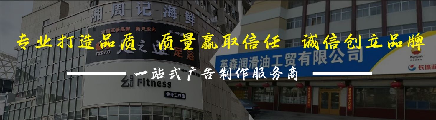 光山店面门头招牌网