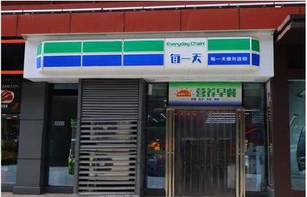 光山便利店招牌如何设计？