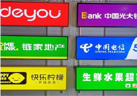 光山什么是3M店面门头招牌？