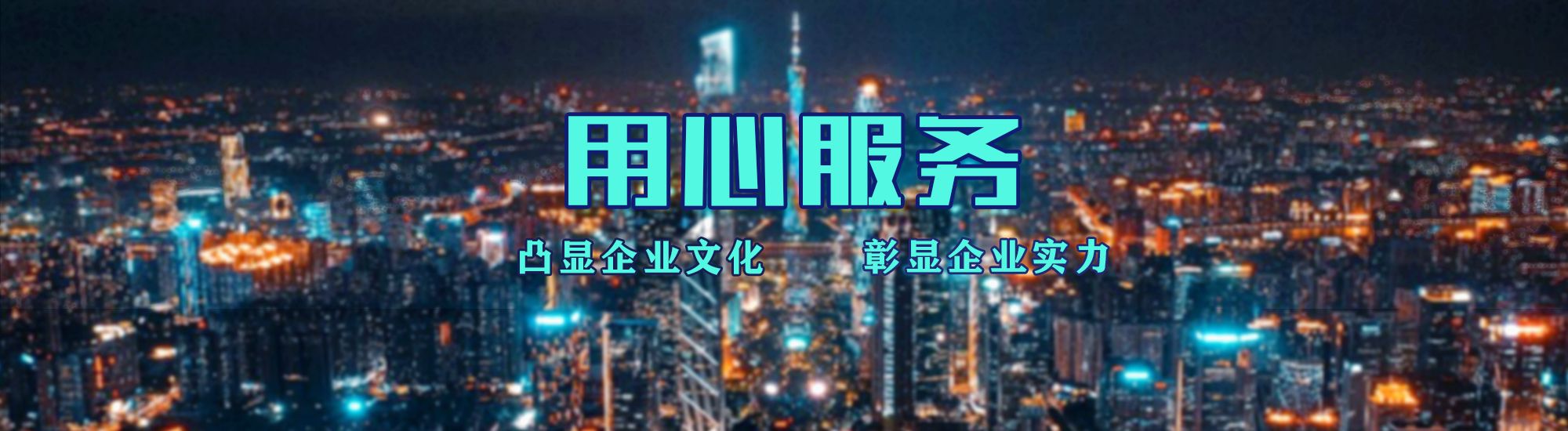 光山店面门头招牌.