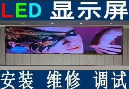 光山LED炫彩屏招牌的优势及应用