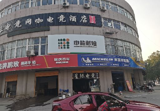 光山发光字招牌安装流程。