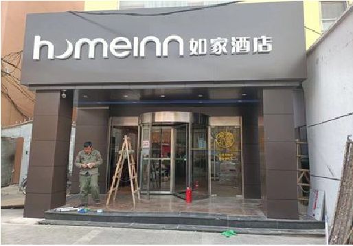 光山铝塑板门头施工工艺。