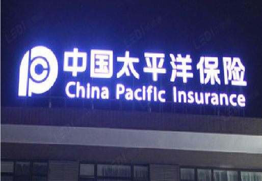 光山发光字招牌不亮的一些原因。