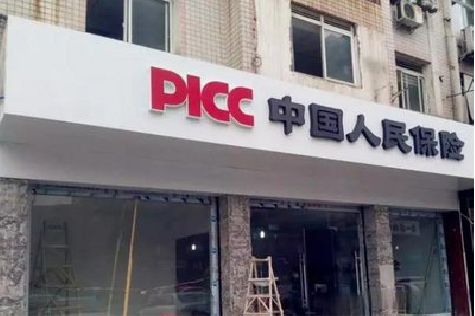 光山铝塑板门头