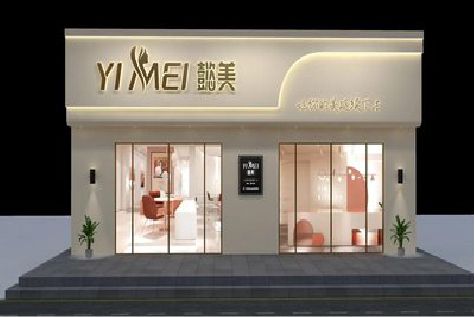 光山美容院招牌如何设计才能脱颖而出？