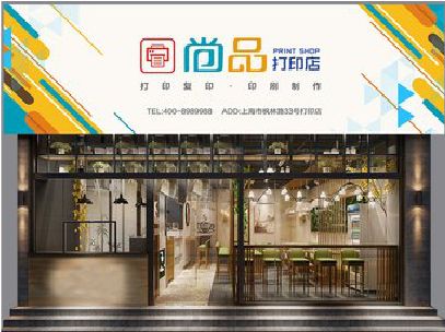 光山广告打印店的招牌如何设计才能吸引顾客？