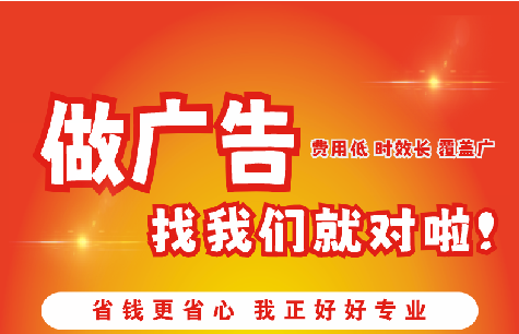光山广告招牌能对店铺产生什么影响？