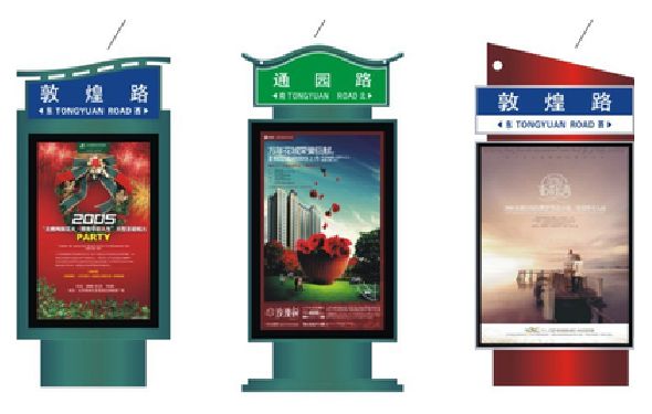 光山户外广告灯箱设计的特点。