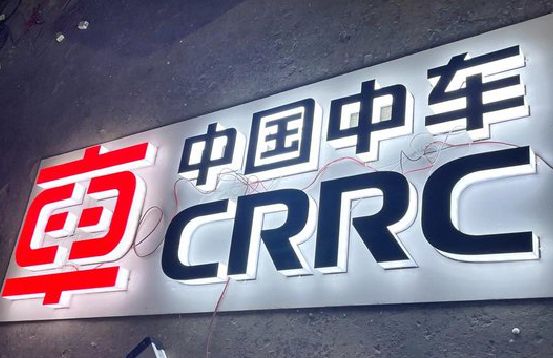 光山招牌发光字的制作