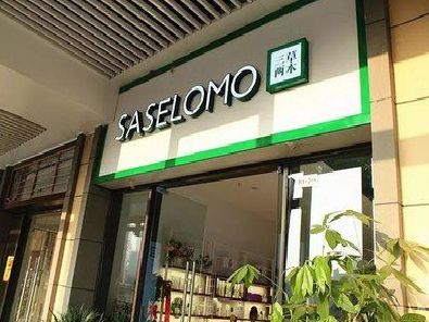 光山如何选择门店招牌的颜色？