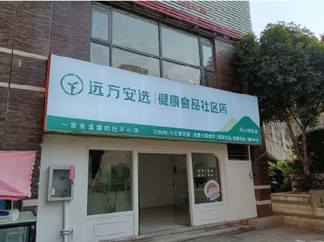 光山软膜灯箱的价格设定与哪些因素有关？