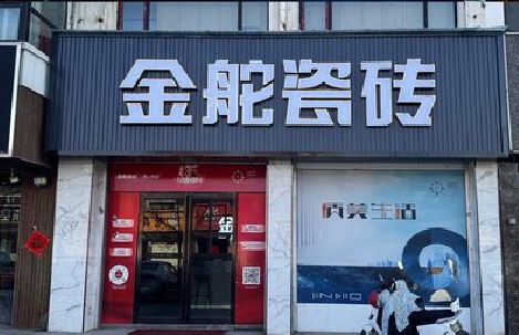 光山门头招牌设计制作细节。