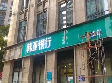 光山广告招牌制作工艺有多少？