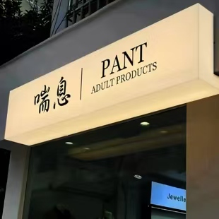 光山户外广告对城市文化建设的作用